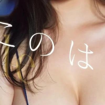 다음달 AV데뷔하는 H컵 20살 여대생