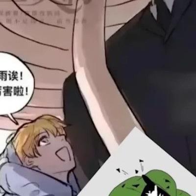 요즘 중국 BL 웹툰 현황