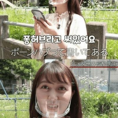 19) 일본 폰허브 커플 취재