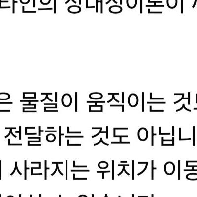 빛보다 빠른 어둠 발견