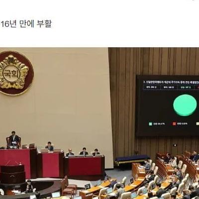 '친일파' 재산, 연말부터 환수 작업