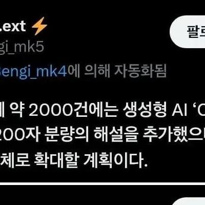일본에서 화제인 판사 리뷰