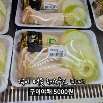예산 430억원으로 만든 워터파크 후기