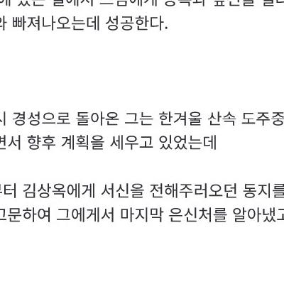 한반도 역사상 최강의 총잡이