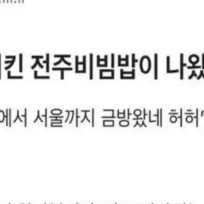야망이 넘친다는 신입 경찰