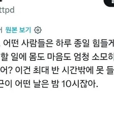 영화 기생충을 정확히 이해한 외국인
