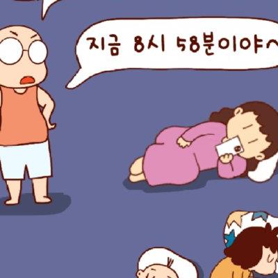 깊이 잠든 밤.