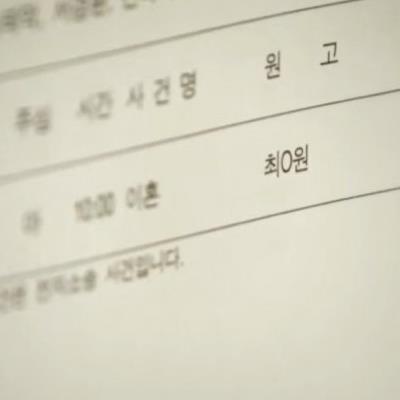 원고와 피고의 신상정보를 보호해주는 법원.jpg