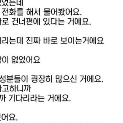 혼자서 산부인과에 간 아이돌