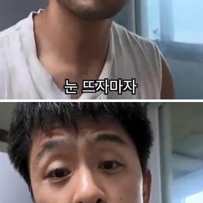 퇴근하고 돌아왔더니 혼자 남겨진 43세 유부남