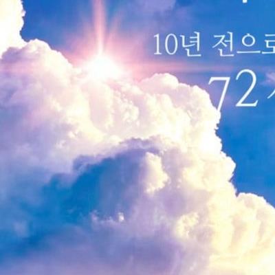 다큐 3일 촬영장 폭탄 협박 했던 고딩 근황