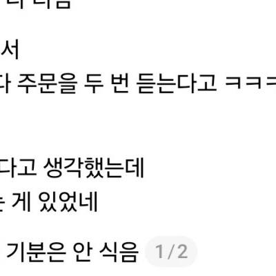 동네 만두집에 어떤 아저씨가 어깨에 앵무새를 얹고 들어옴