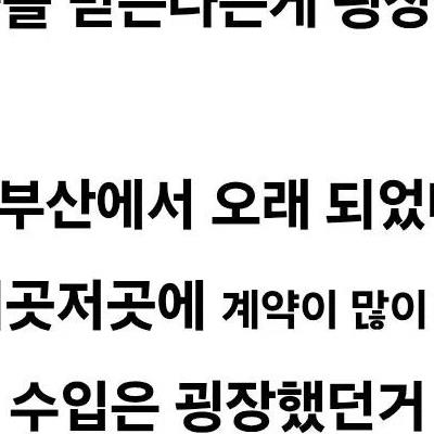 어느 40대 부장의 20년 회사 후기