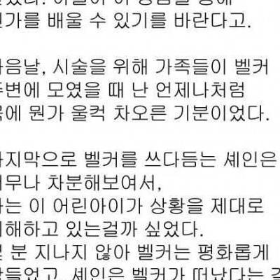 거북이가 악마의 동물인 이유