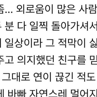 와이프랑 수준 맞으니까 좋다