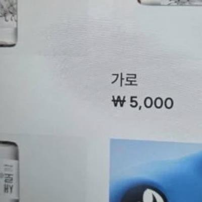 사장님이 이건 못참겠지 혼자 깔깔 거리며 만든 메뉴.jpg