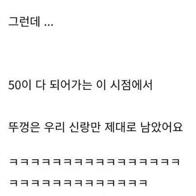 역수입) 남편이 50대가 넘어가자 친구들 중 상위권 외모가 된 이유.jp
