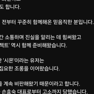 황희두 유튜브 게시물업