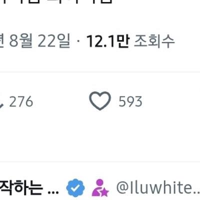 갤럭시 폴드8 울트라 꿀팁