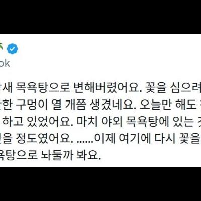 참새 목욕탕.jpg