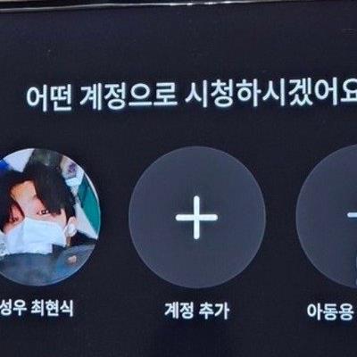 숙소 왔는데 유튜브 로그인 기록 뭐예요.jpg