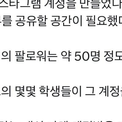 책을 사랑하던 소년이 괴롭힘을 당한 이후 결말.jpg