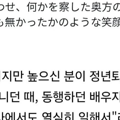 뭔가 알아차린 배우자.jpg