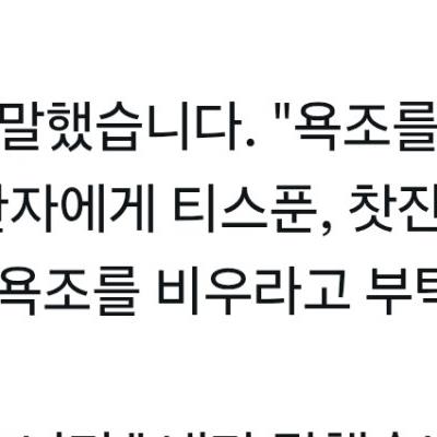 정신병원 원장에게 환자를 판단하는 법을 물어봤다.