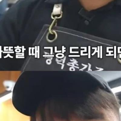 족발시키면 큰뼈 하나씩 꼭 넣어주는 이유.jpg