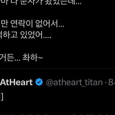 고영욱, 동민이 많이 컸네