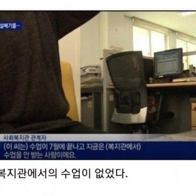 자폐가정의 참혹하고 잔혹한 진실