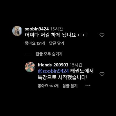 여고생의 굉장히 대단한 장기자랑