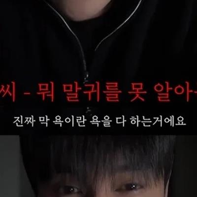프듀2 성현우가 제주도에서 칼로 살해 당할뻔한 썰
