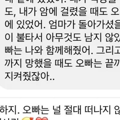 여자친구의 놀라운 결론