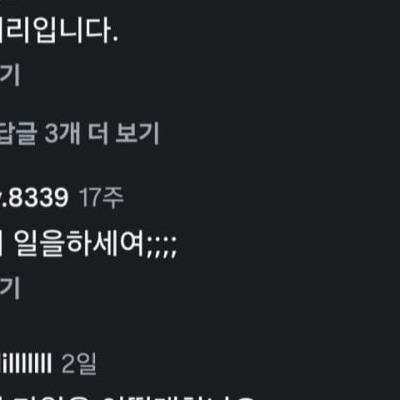 송지은 인스타 근황