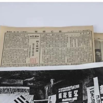 20년모아온 한국독립운동사료 12점 독립기념관에기증한 따거