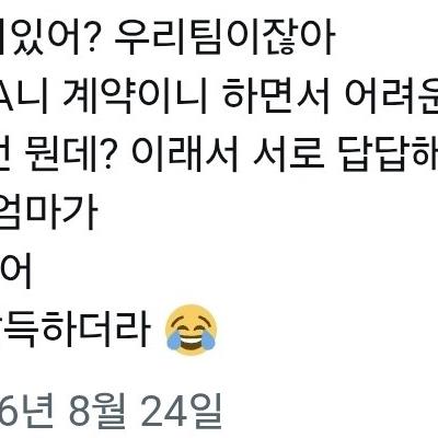 우리팀 형이 왜 상대 팀에 있는지 모르겠는 야구장 어린이.jpg