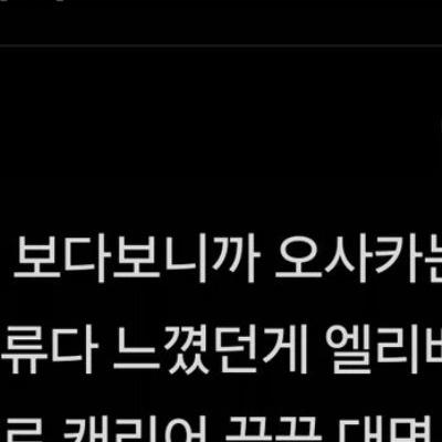 드립에 미친 오사카 사람들
