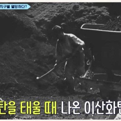 지구 온도 1.2도 상승을 가장 직관적으로 알 수 있는 비유