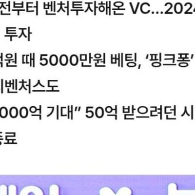 리센느 투자했다 잭팟 터졌다