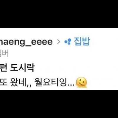 남편 도시락 싸주는 여자의 평소 저녁밥 ㄷ