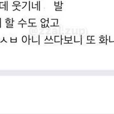 연하남이랑 열애설 터진 여자