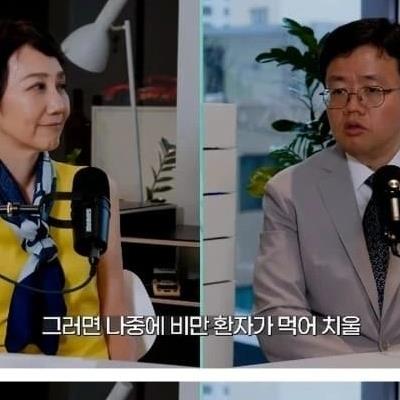 아구통 의사가 추측하는 한국에서 비만약 가격을 내리기 어려운 이유