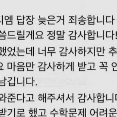 아빠 옷이나 양말에서 냄새가 많이나요