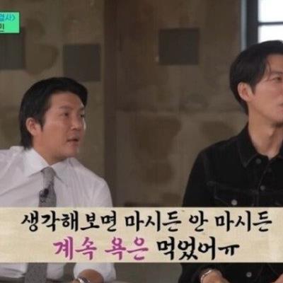 코로나 덕분에 거의 없어졌다는 이상한 술문화.jpg