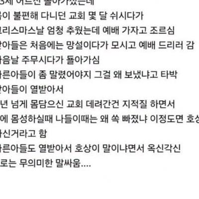 장례식장에서 형제끼리 싸운 이유