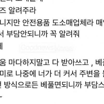 아빠 냄새 난다고 글 올린 자녀.jpg
