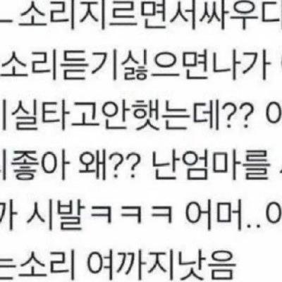 비위 맞춰주는게 최고인 이유