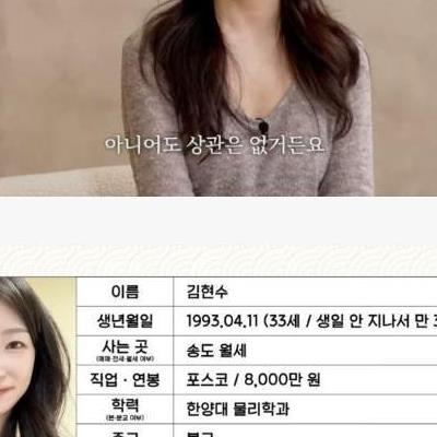 결정사 C등급 미모의 눈나 ㄷ