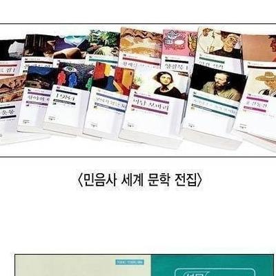 대한민국 역대 도서 판매량 (1위 예상하고 들어와봐)